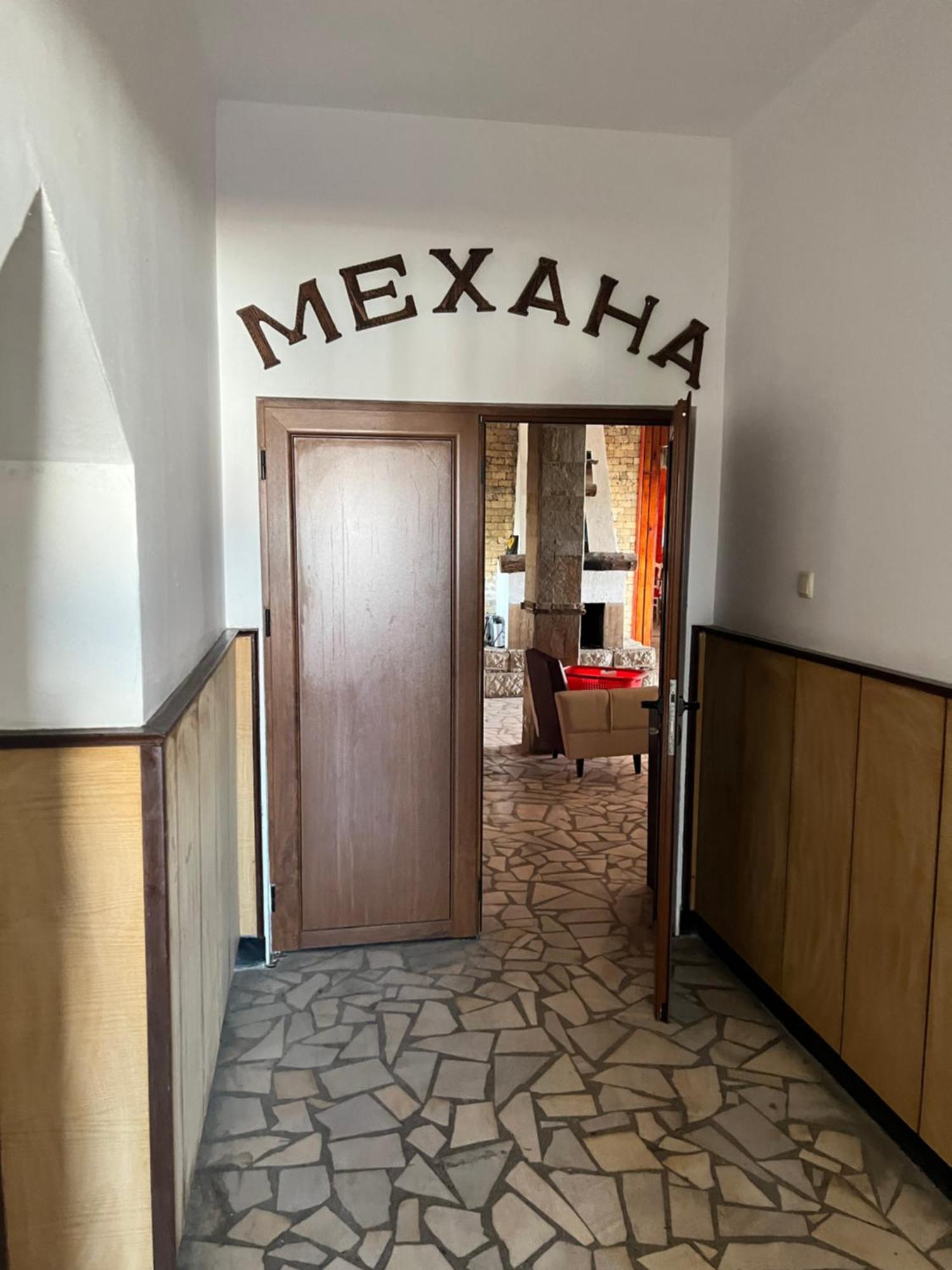 Хижа Манастирчето-Книжовник Хасково Экстерьер фото